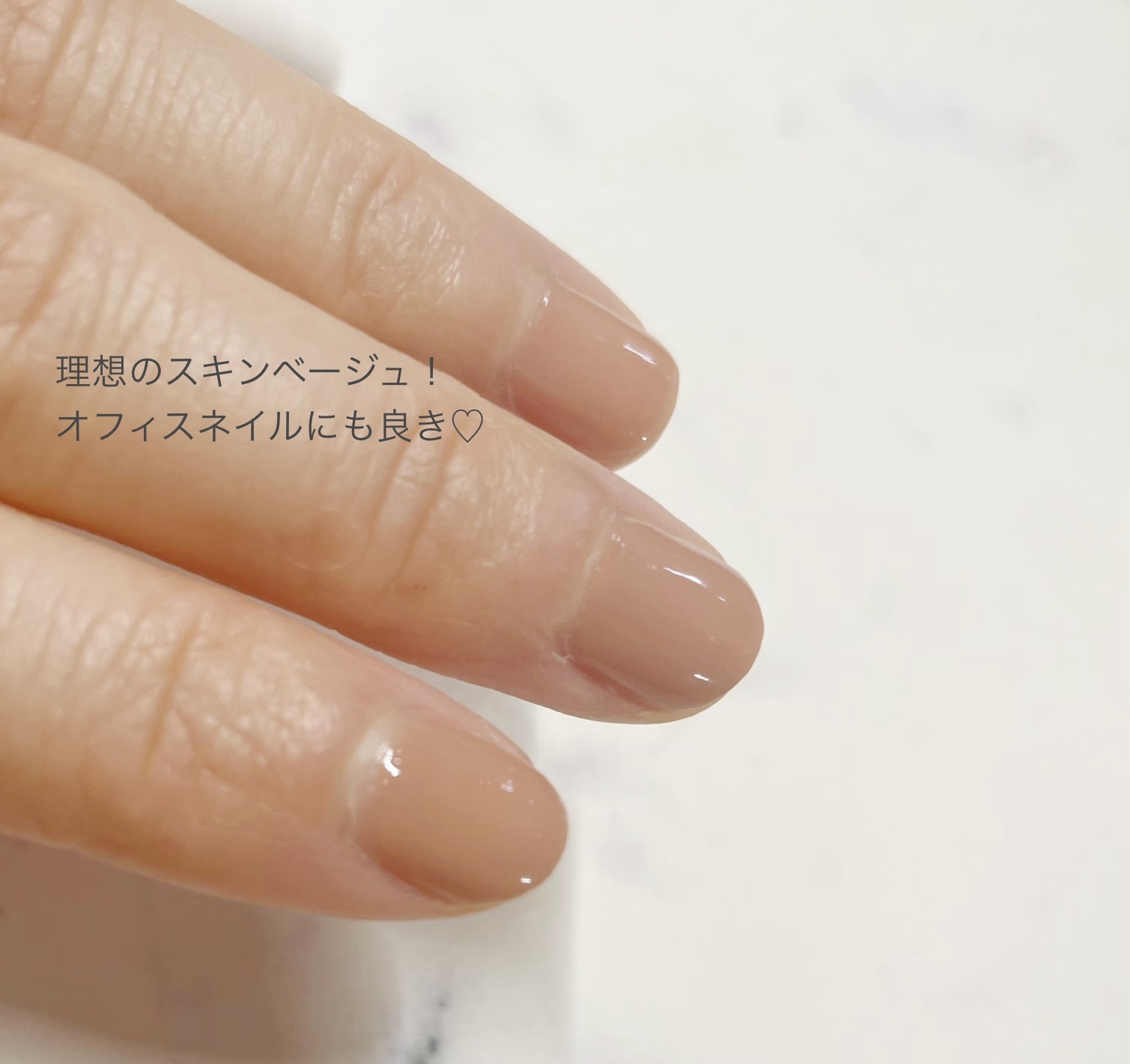 ネイルエナメル BE342/DECORTÉ/マニキュアを使ったクチコミ（2枚目）