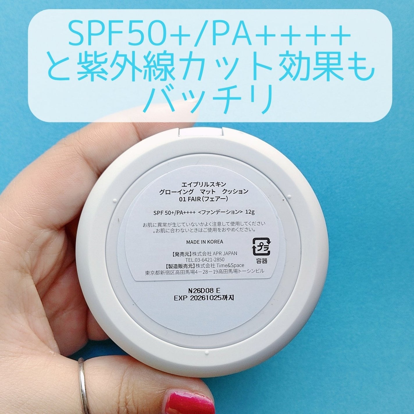 グロー マットクッション/APRILSKIN/クッションファンデーションを使ったクチコミ(9枚目)