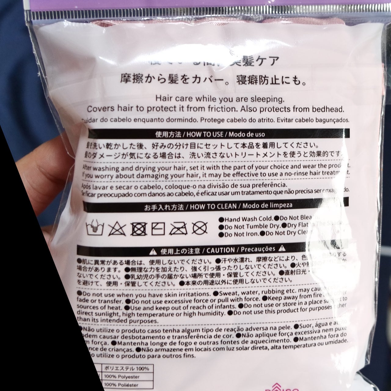 ナイトキャップ ロングタイプ/DAISO/ヘアケアグッズを使ったクチコミ(5枚目)