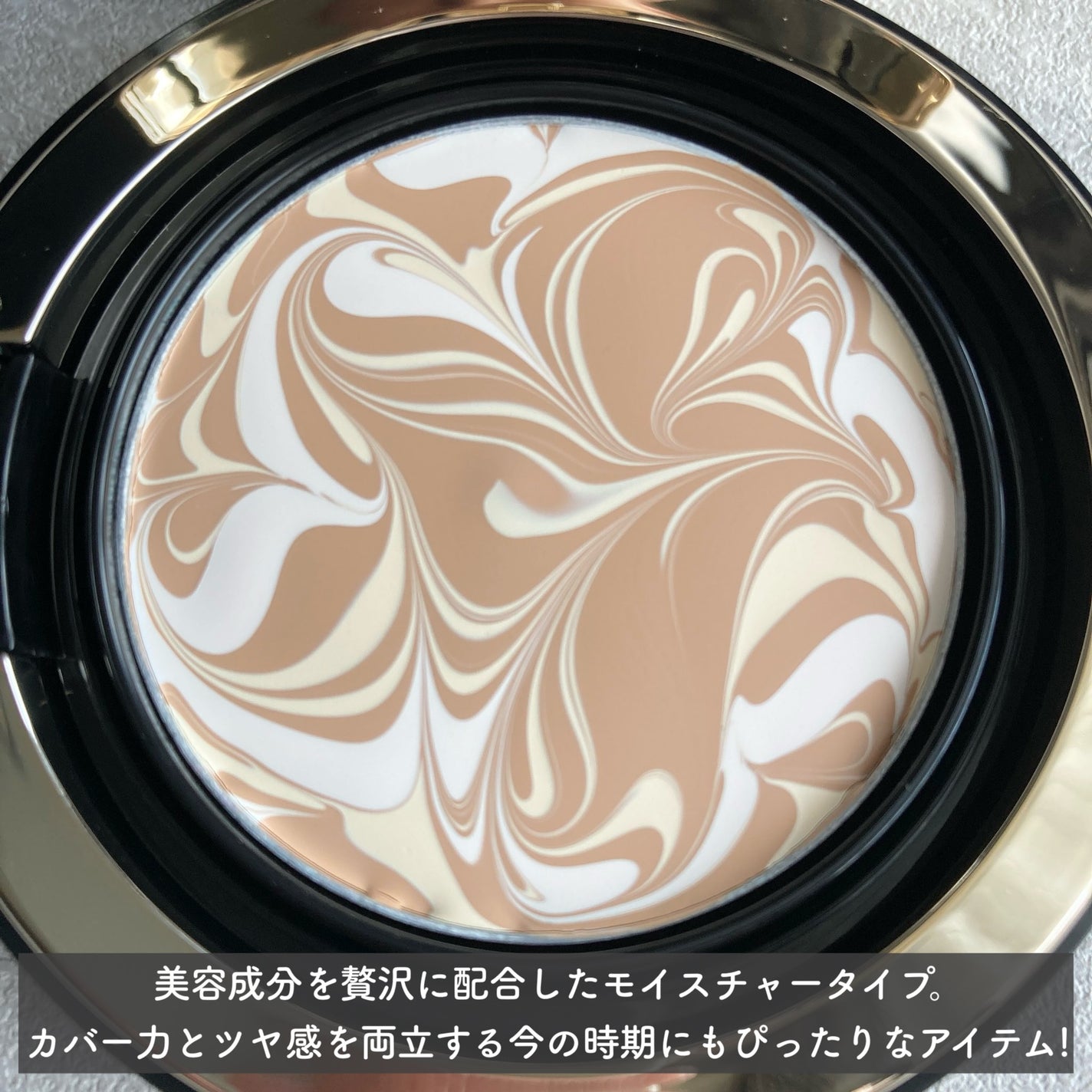 SIGNATURE ESSENCE COVER PACT /AGE20’s/クリーム・エマルジョンファンデーションを使ったクチコミ(2枚目)