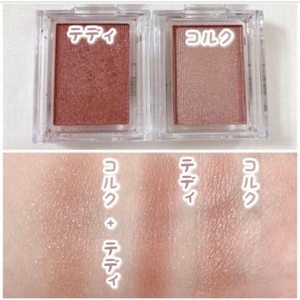 シャドーカスタマイズ (フローティング)/MAJOLICA MAJORCA/単色アイシャドウを使ったクチコミ(2枚目)