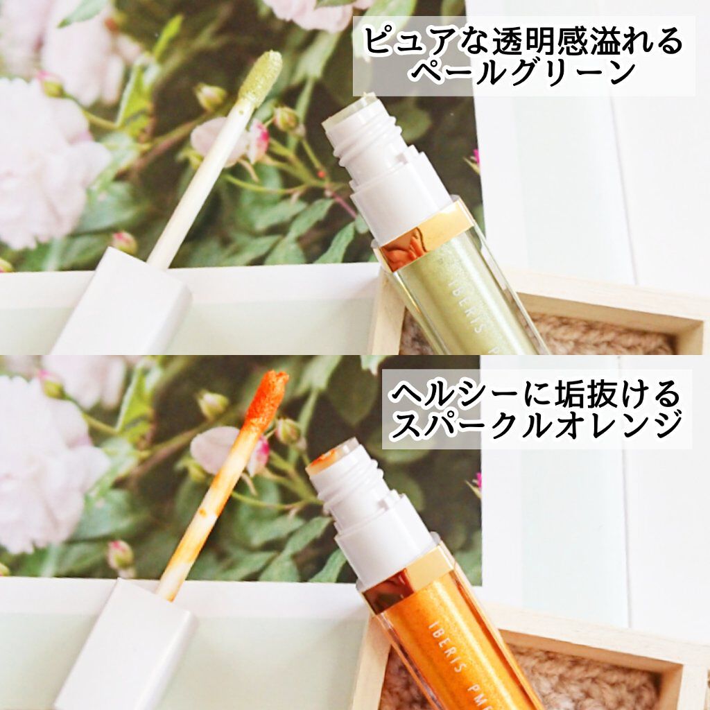 イベリスピメル ムースアイシャドウ/pdc/ジェル・クリームアイシャドウを使ったクチコミ（2枚目）