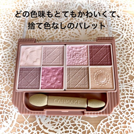 プティパレットアイズ(マットタイプ)/キャンメイク/パウダーアイシャドウを使ったクチコミ(2枚目)