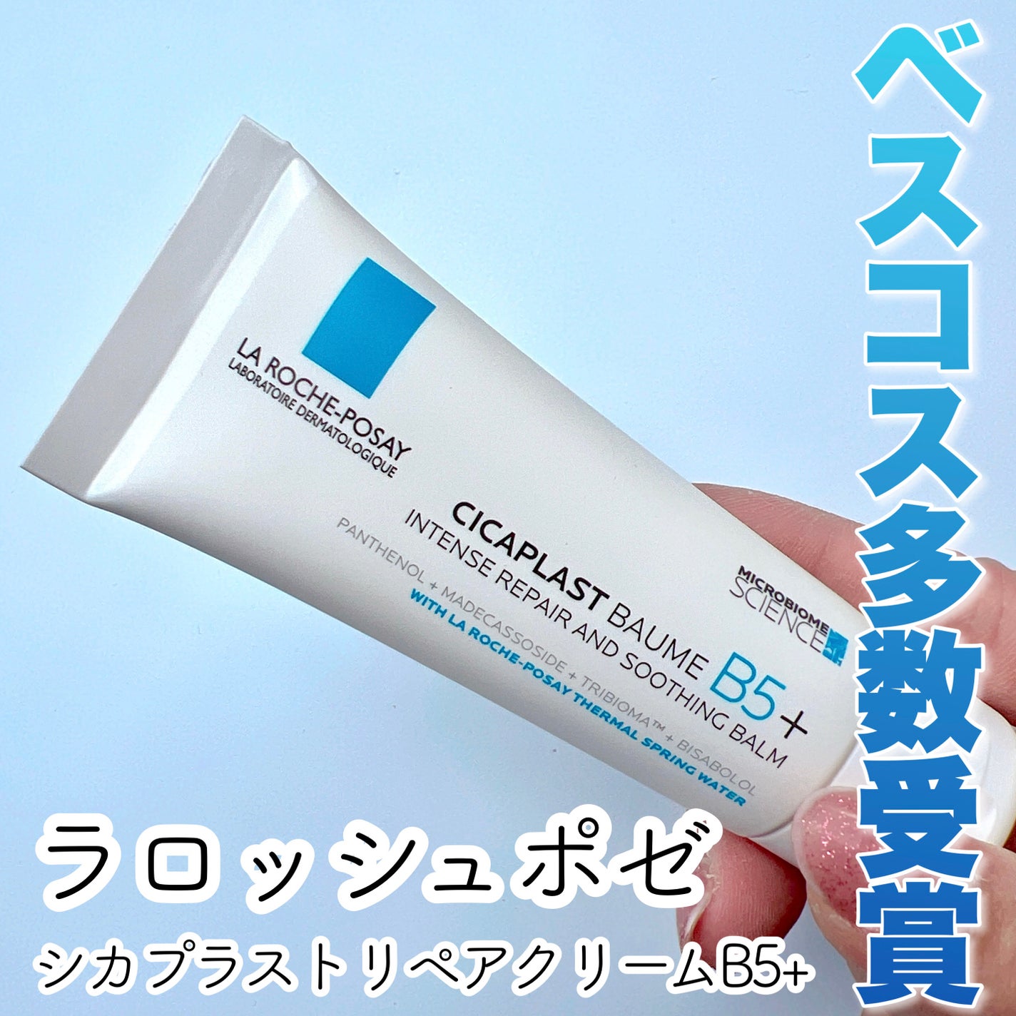 ã·ã«ãã©ã¹ã ãªãã¢ã¯ãªãŒã B5+ /ã© ããã·ã¥ ããŒ/ãã§ã€ã¹ã¯ãªãŒã ã䜿ã£ãã¯ãã³ãïŒ1æç®ïŒ