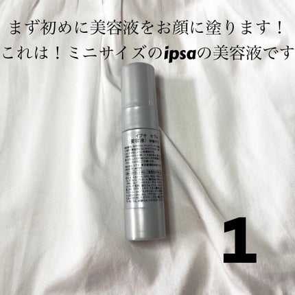 ターゲットエフェクト S/IPSA/フェイスクリームを使ったクチコミ(2枚目)
