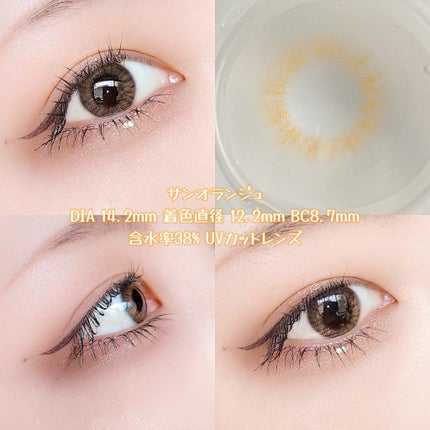 アンジョルノ/en Giorno/カラーコンタクトレンズを使ったクチコミ(5枚目)