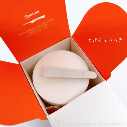 ビタシューティカル7+ラディアンスクリーム/Dr.G/フェイスクリームを使ったクチコミ(4枚目)