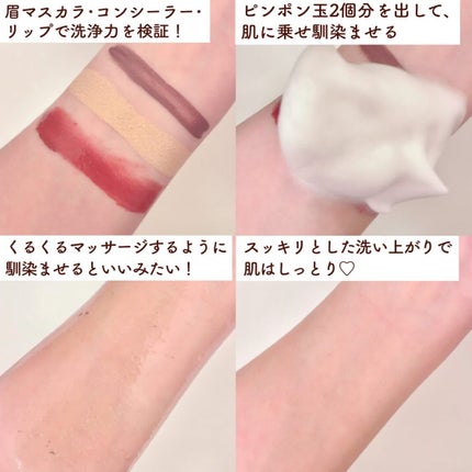 ホリーディア クリーミーリセットクレンジング/HOLIDEA/泡洗顔を使ったクチコミ(4枚目)