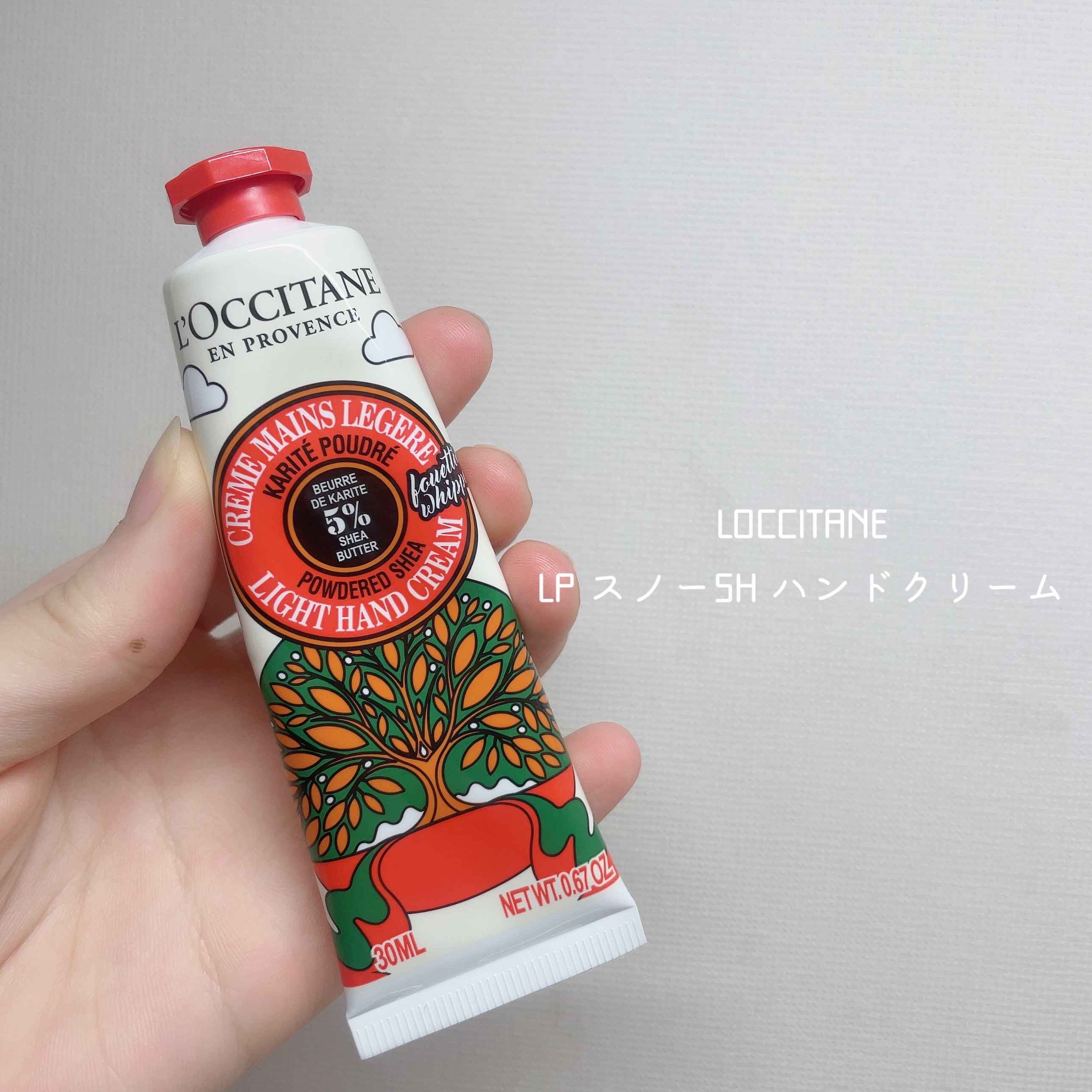 ルミナスパウダー スノーシア ハンドクリーム 30ml/L'OCCITANE/ハンドクリームを使ったクチコミ（2枚目）