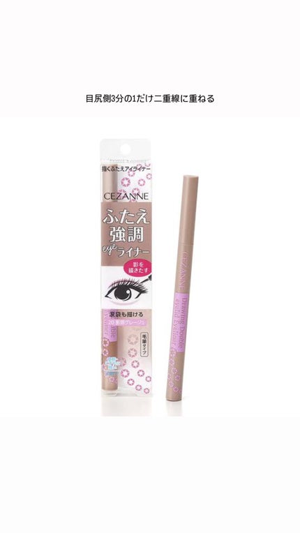 ボリューム&カールマスカラ アドバンストフィルム/ヒロインメイク/マスカラを使ったクチコミ(4枚目)