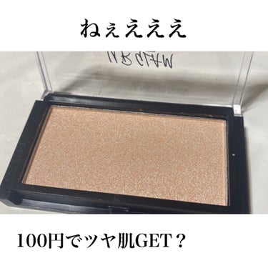 URGLAM　HIGHLIGHT POWDER/U R GLAM/ハイライトを使ったクチコミ（1枚目）