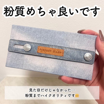 ユウ|ISFPコスメオタク on LIPS 「とんでもないパレットに出会いました🥹❤️■PERFECTDIA..」(8枚目)