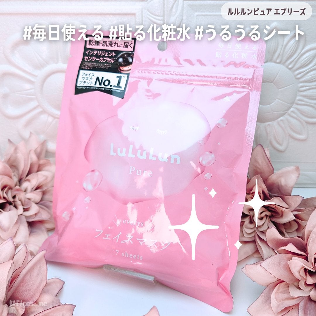 ルルルンピュア エブリーズ/ルルルン/シートマスク・パックを使ったクチコミ(1枚目)