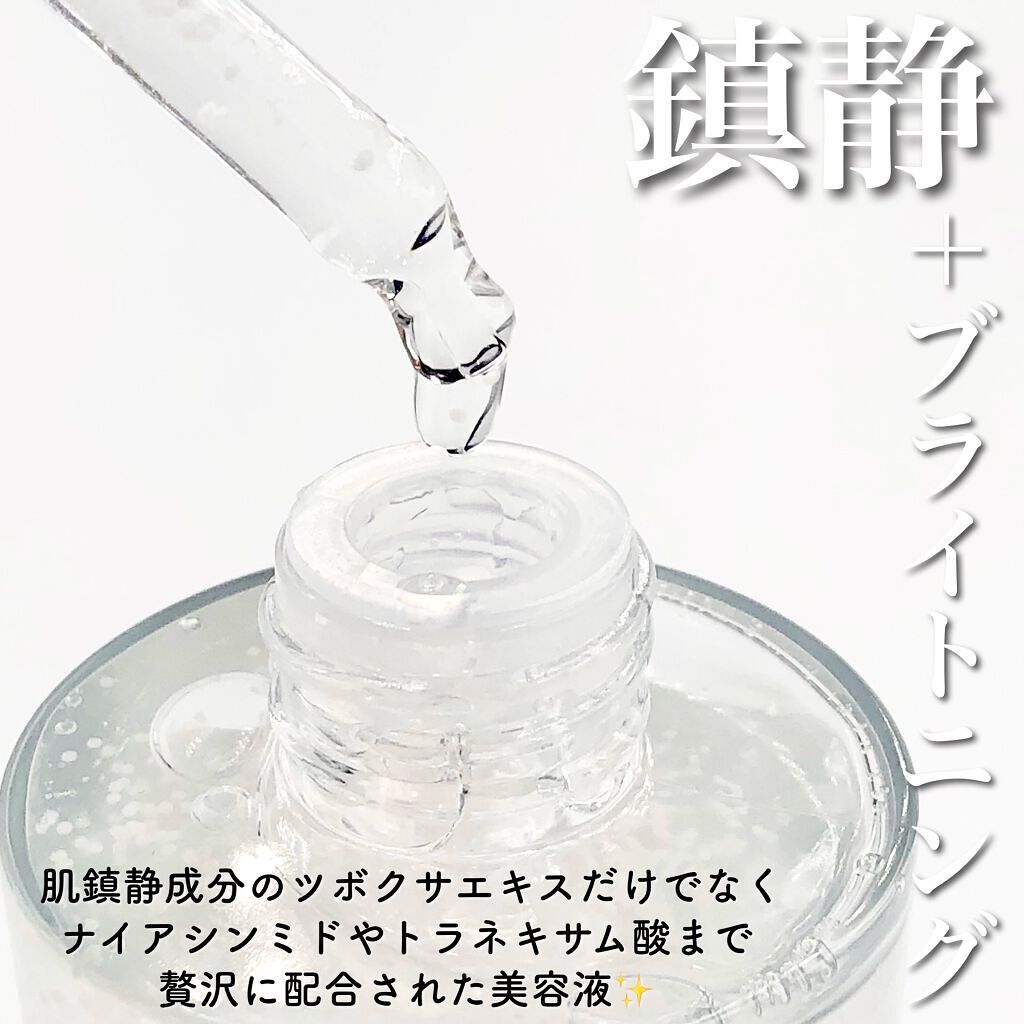 トーンブライトニング カプセルアンプル/SKIN1004/美容液を使ったクチコミ(1枚目)