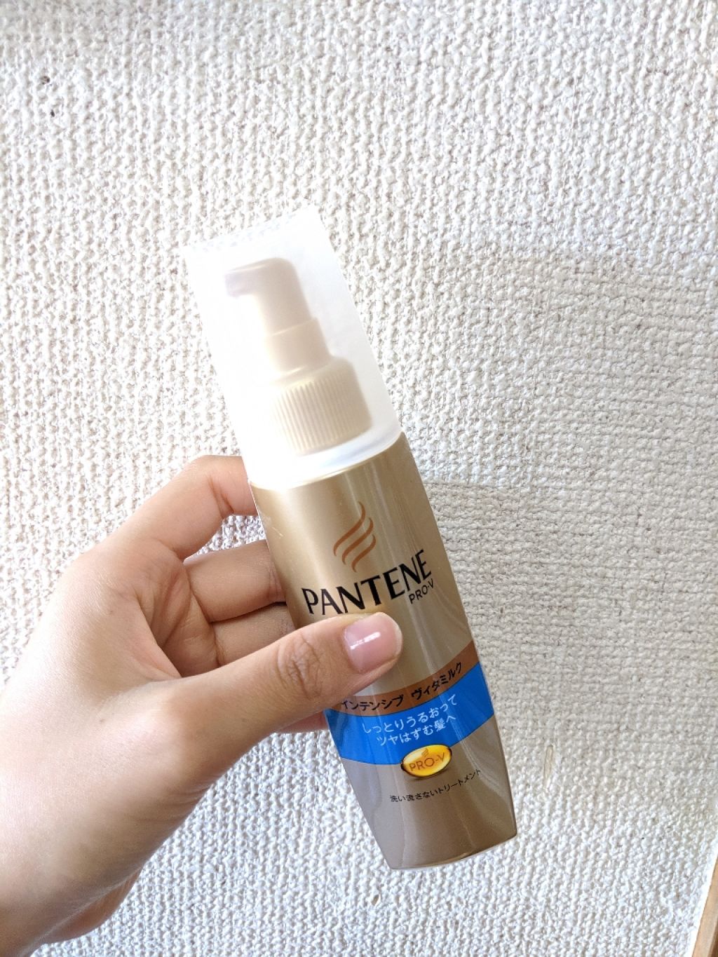 インテンシブ ヴィタミルク パサついてまとまらない髪用/パンテーン/ヘアミルクを使ったクチコミ（1枚目）