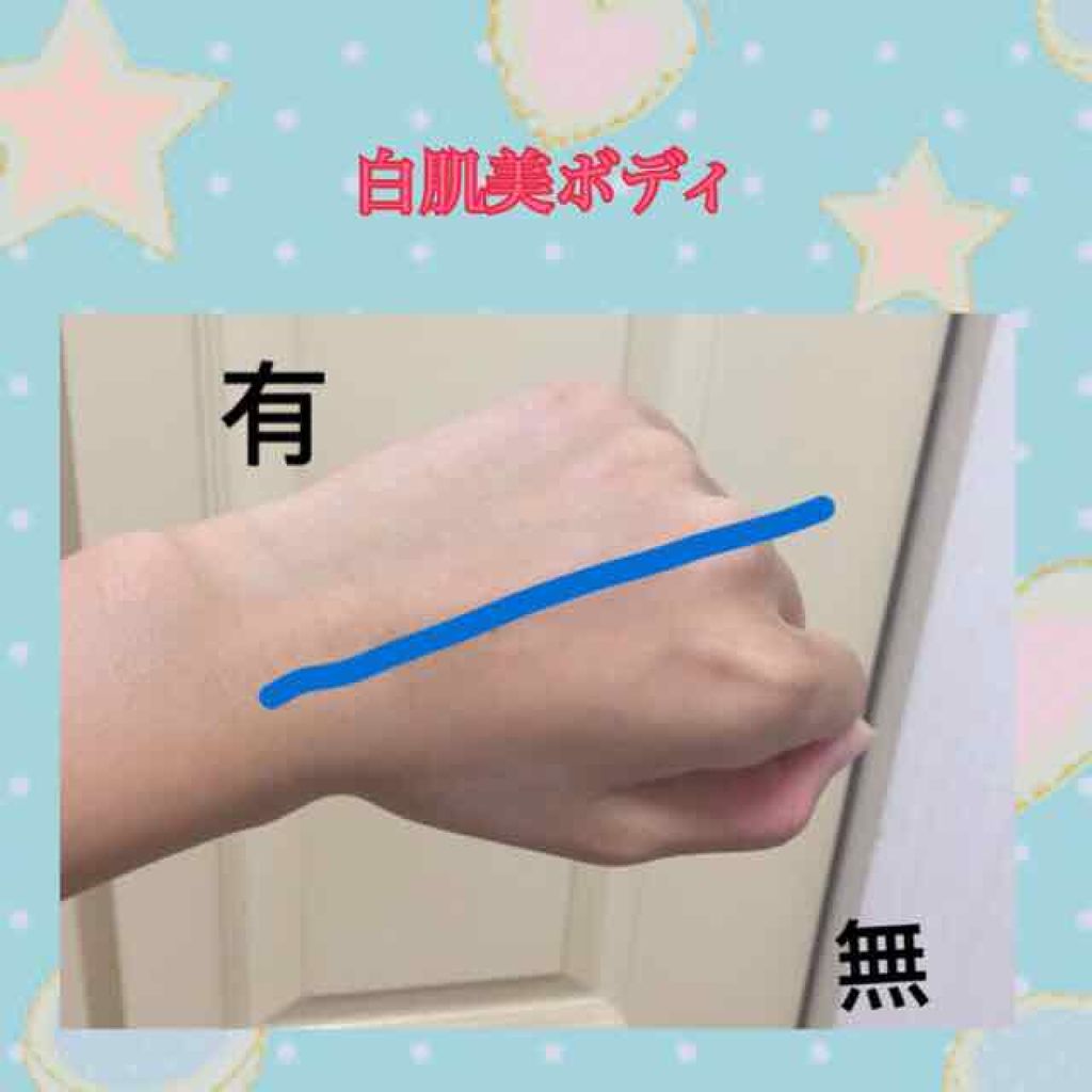 白肌美ボディ/スワン/ボディクリームを使ったクチコミ(3枚目)