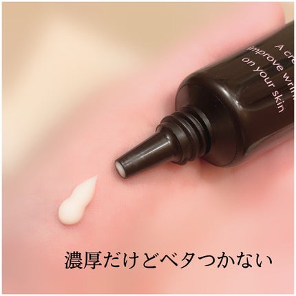 ピンテ/北の快適工房/美容液を使ったクチコミ(4枚目)