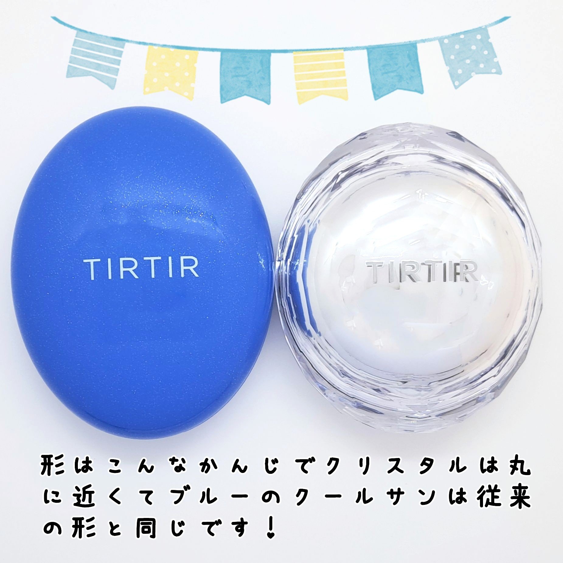 マスクフィットオーラクッション/TIRTIR(ティルティル)/クッションファンデーションを使ったクチコミ（2枚目）