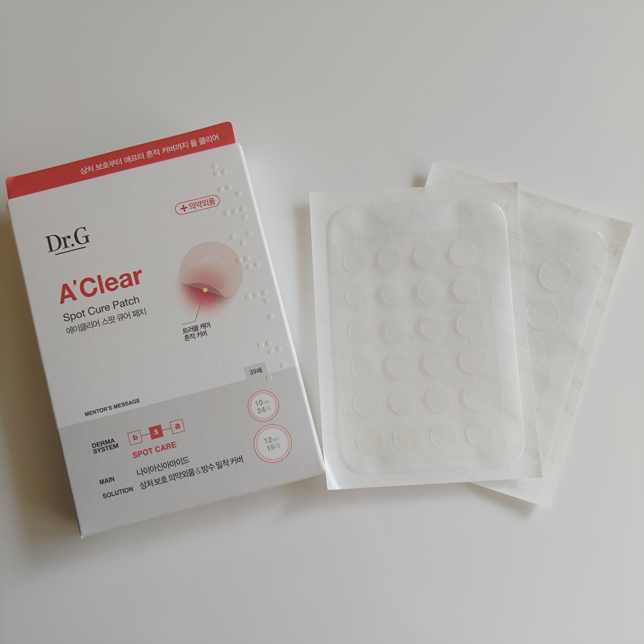 エイクリアスポットキュアパッチ/Dr.G/その他スキンケアを使ったクチコミ（1枚目）