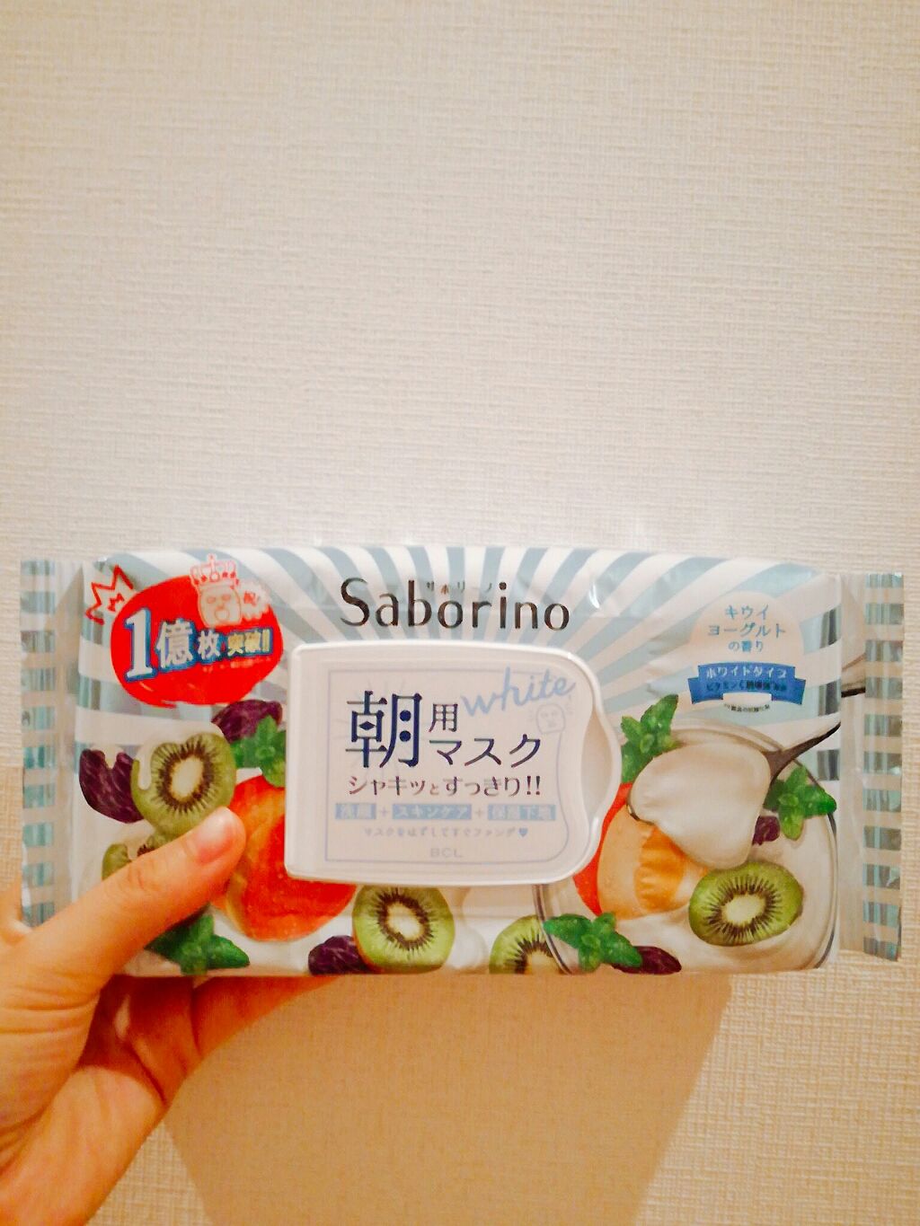 目ざまシート フレッシュ果実のホワイトタイプ/サボリーノ/シートマスク・パックを使ったクチコミ(1枚目)