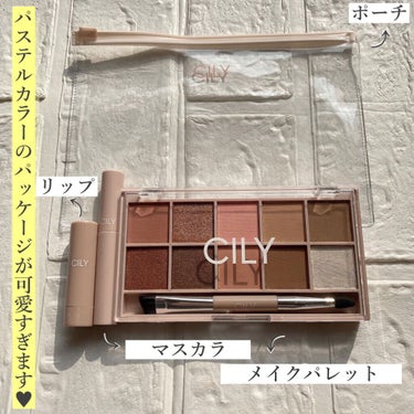 アイズオンミー/CILY/シングルアイシャドウを使ったクチコミ（2枚目）