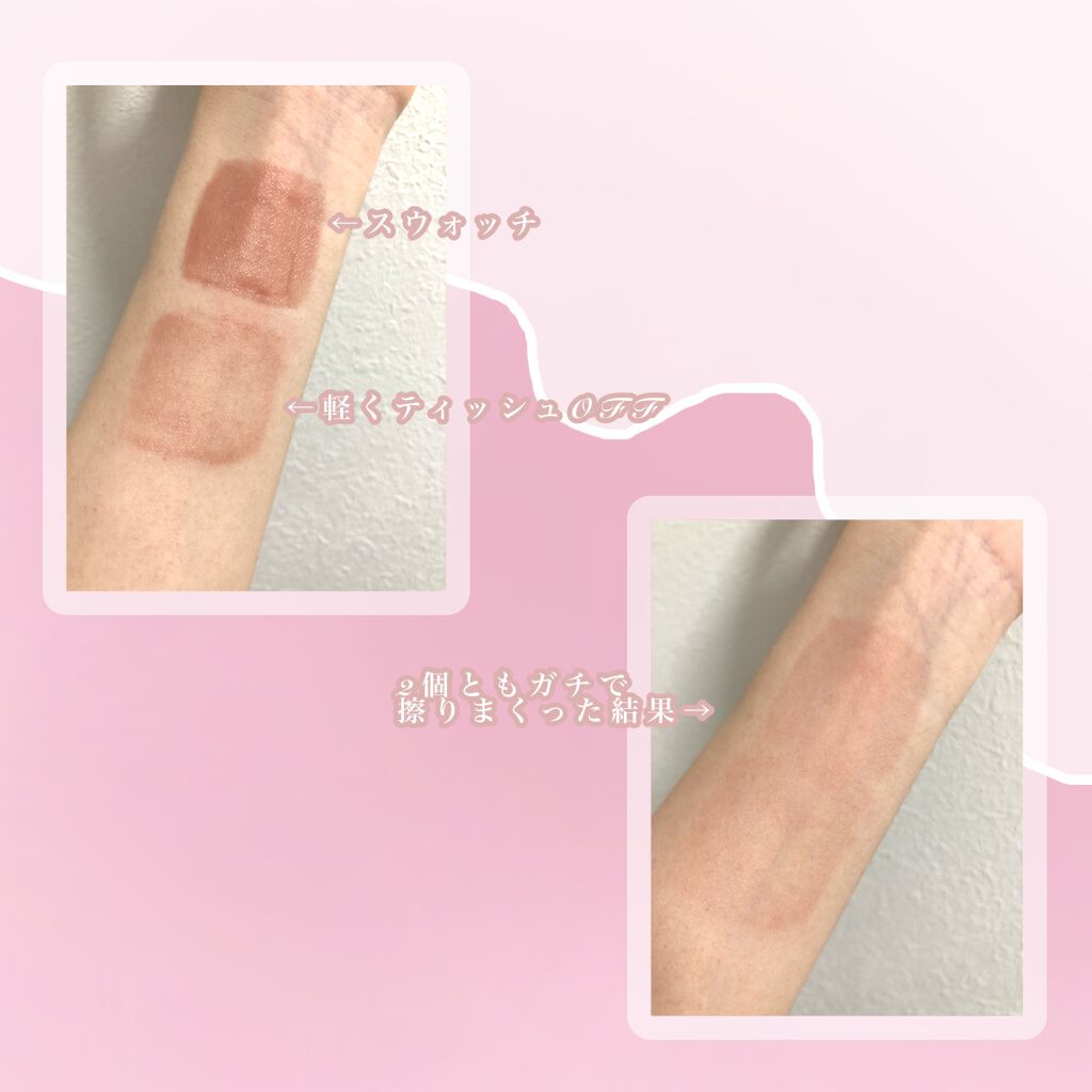 ジューシーラスティングティント/rom&nd/リップティントを使ったクチコミ(2枚目)