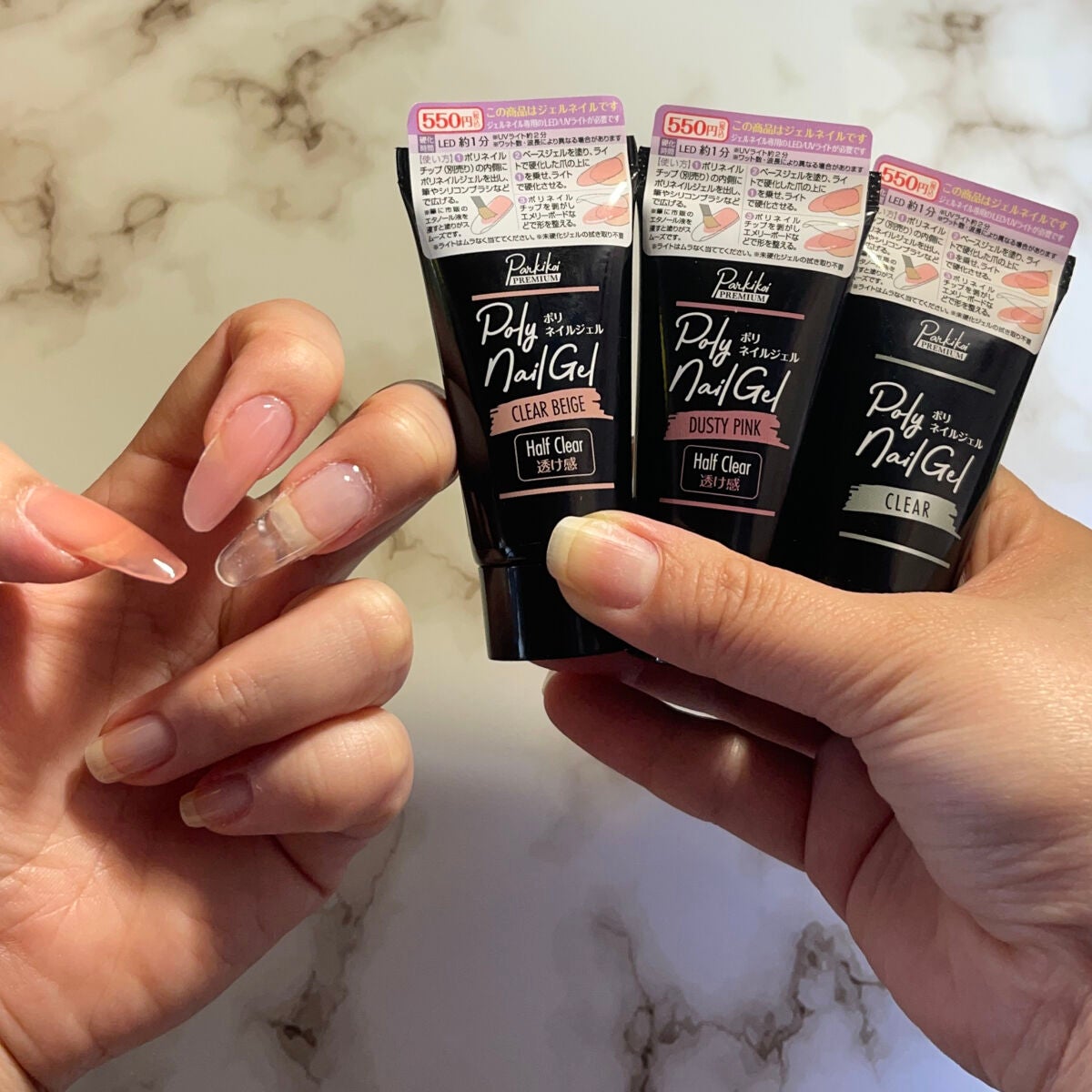 パルP ポリネイルジェル/parkikoi/ジェルネイルを使ったクチコミ(5枚目)