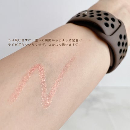 アイムスティックシャドウシマー/i’m meme/スティックアイシャドウを使ったクチコミ(4枚目)