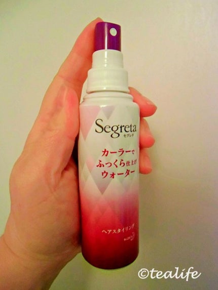 カーラーでふっくら仕上げウォーター/セグレタ/ヘアミストを使ったクチコミ(1枚目)