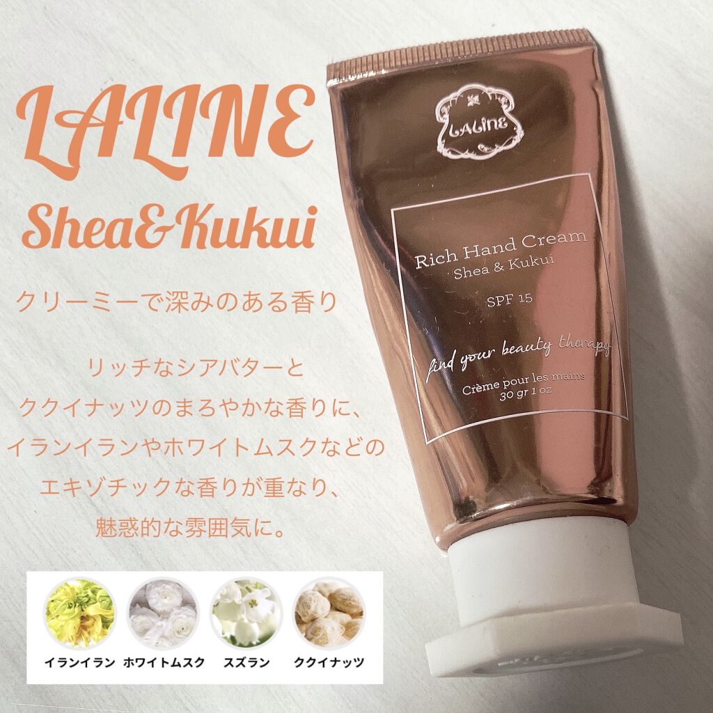 SHEA＆KUKUI  リッチハンドクリーム SPF15/Laline/ハンドクリームを使ったクチコミ（1枚目）