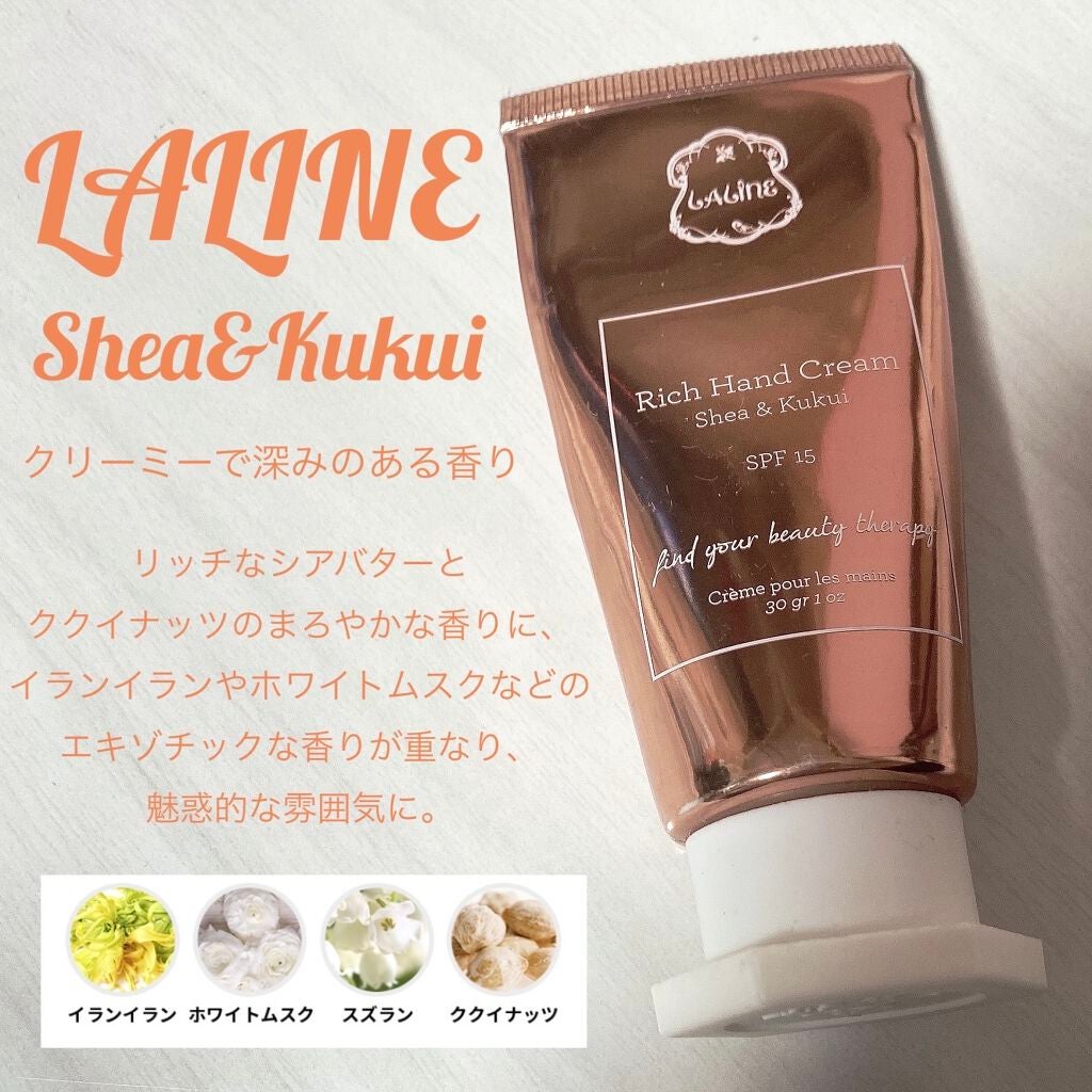 SHEA&KUKUI リッチハンドクリーム SPF15/Laline/ハンドクリームを使ったクチコミ(1枚目)