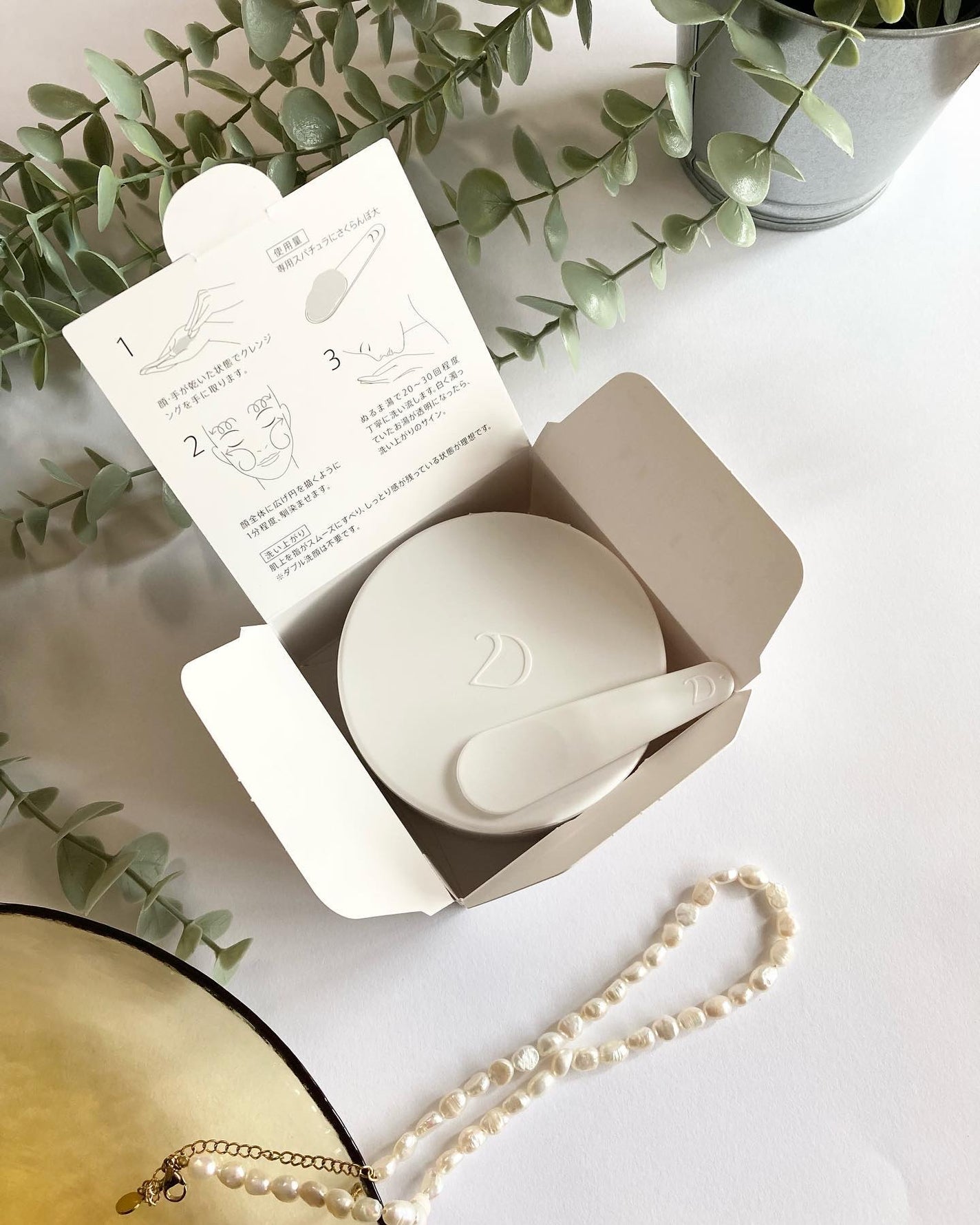 デュオ ザ クレンジングバーム ブラックリペア /DUO/クレンジングバームを使ったクチコミ(7枚目)