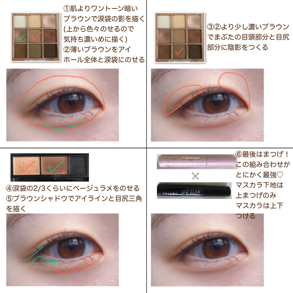 3CE マルチアイカラーパレット/3CE/アイシャドウパレットを使ったクチコミ（3枚目）