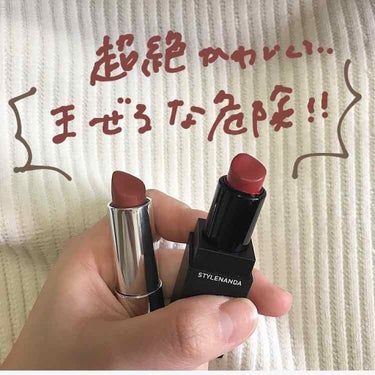 [MATTE] 3CE LIP COLOR/3CE/口紅を使ったクチコミ（1枚目）