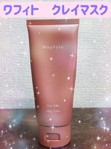 Waphyto クレイマスクのクチコミ「Waphyto　ワフィト　クレイマスク

　　　　ﾇﾏ　　　　　　　　　  ﾄﾞﾛ　
私が現在.....」（2枚目）