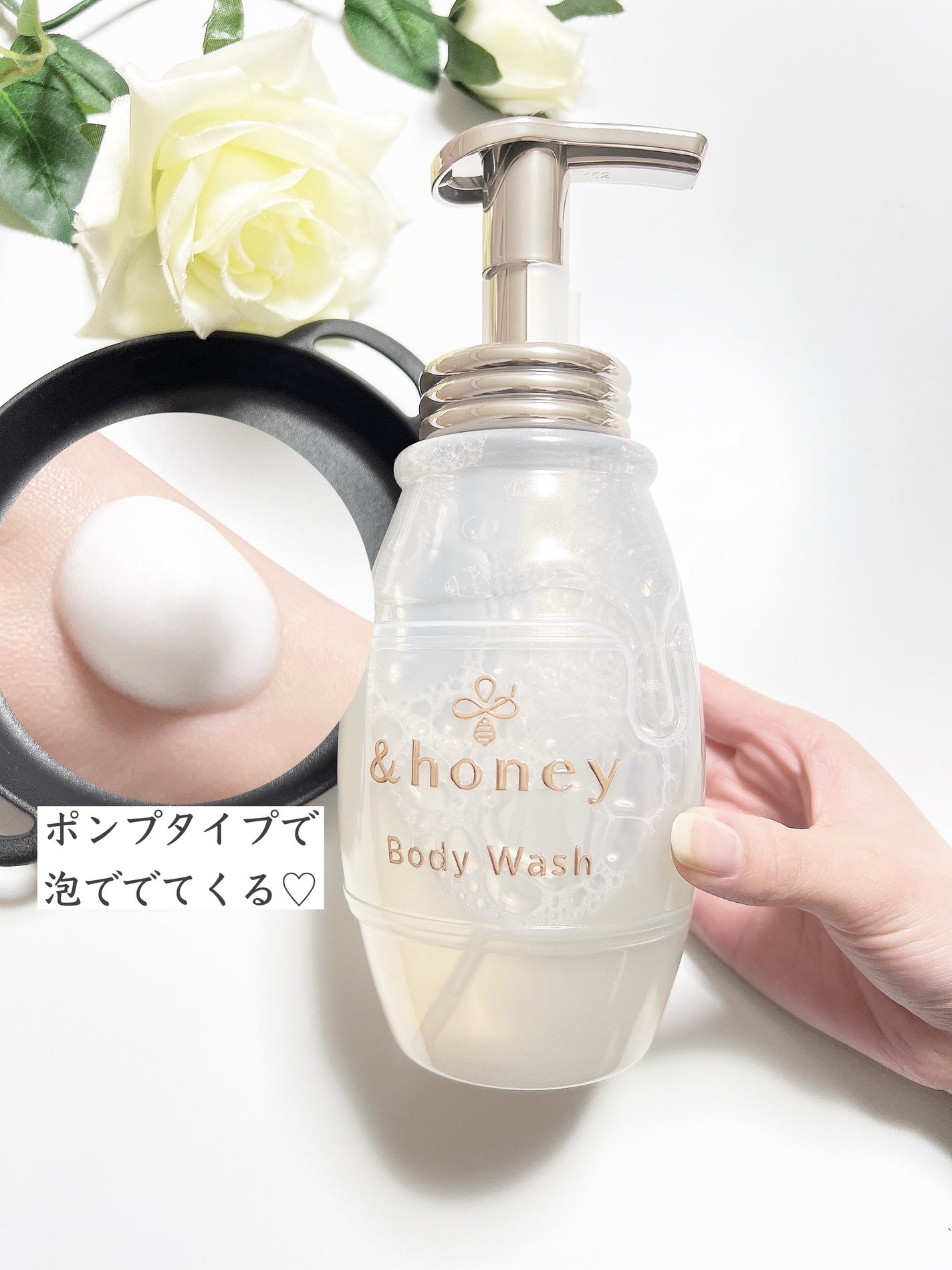 メロウエアリー 泡ボディウォッシュ/&honey/ボディソープを使ったクチコミ(2枚目)