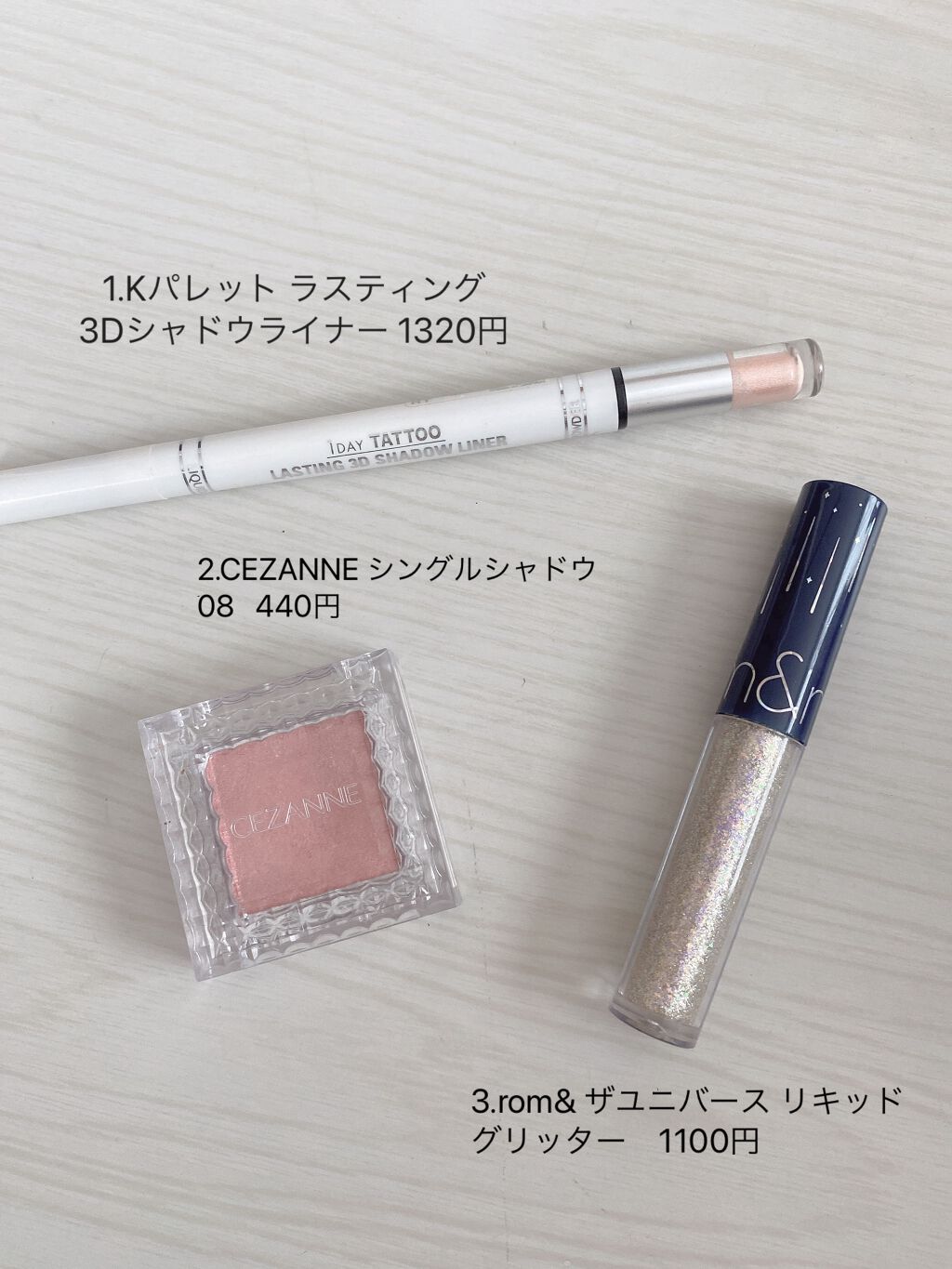 ラスティング3Dシャドウライナー/K-パレット/リキッドアイライナーを使ったクチコミ（2枚目）