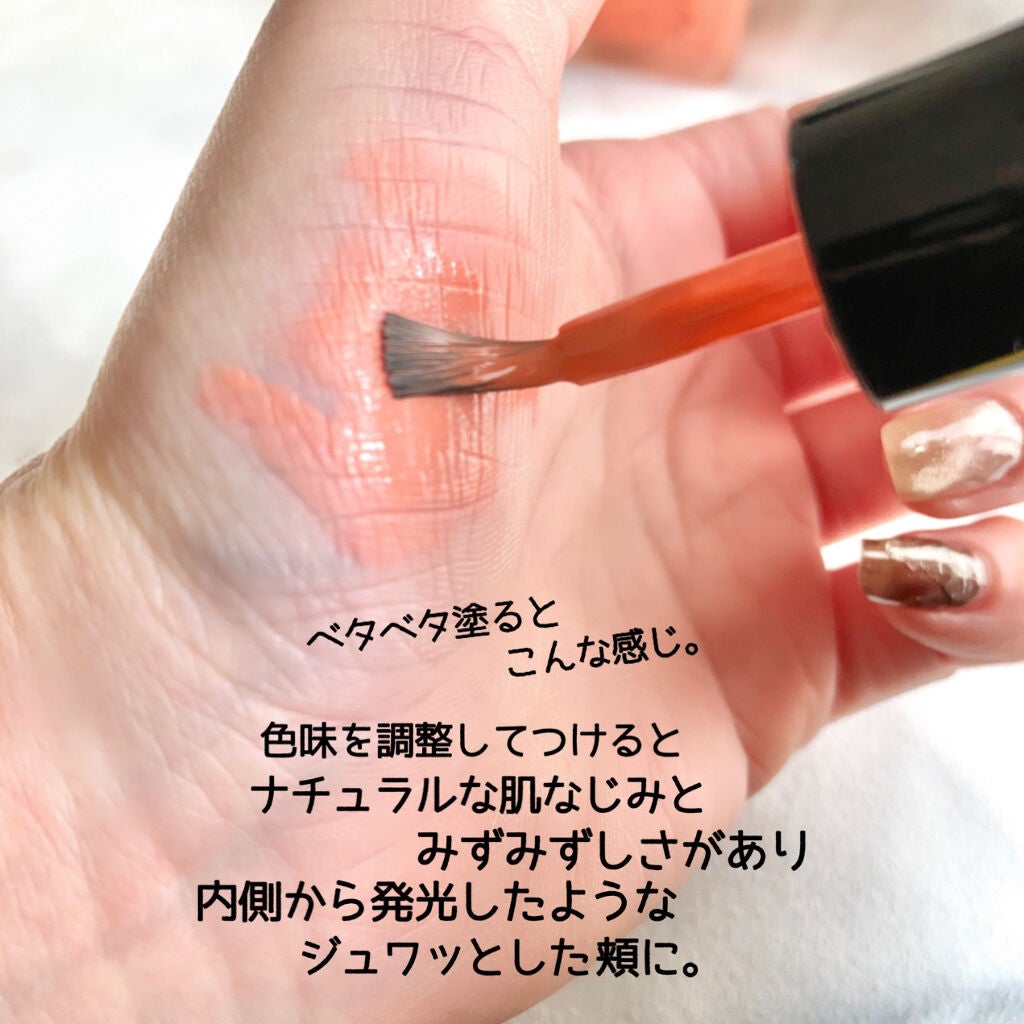 チークポリッシュ/ADDICTION/リキッドチークを使ったクチコミ(2枚目)