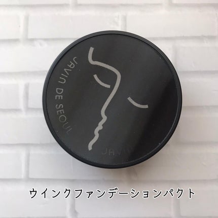 ジャビンドゥソウル ウインクファンデーションパクト/Javin De Seoul/クッションファンデーションを使ったクチコミ(4枚目)