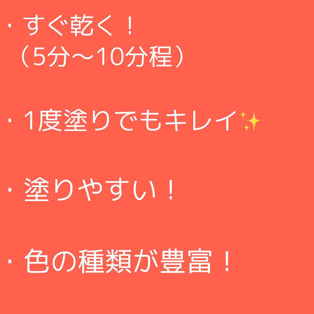 ネイルエナメルカラーN/KATE/マニキュアを使ったクチコミ(3枚目)