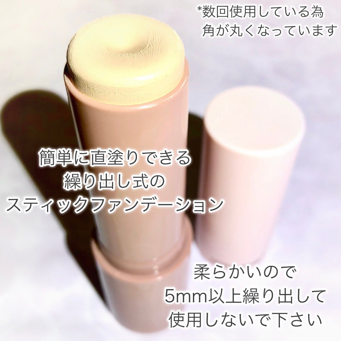 ヴィーガンナチュラルカバースティックファンデーション/DERMASHARE/その他ファンデーションを使ったクチコミ(2枚目)