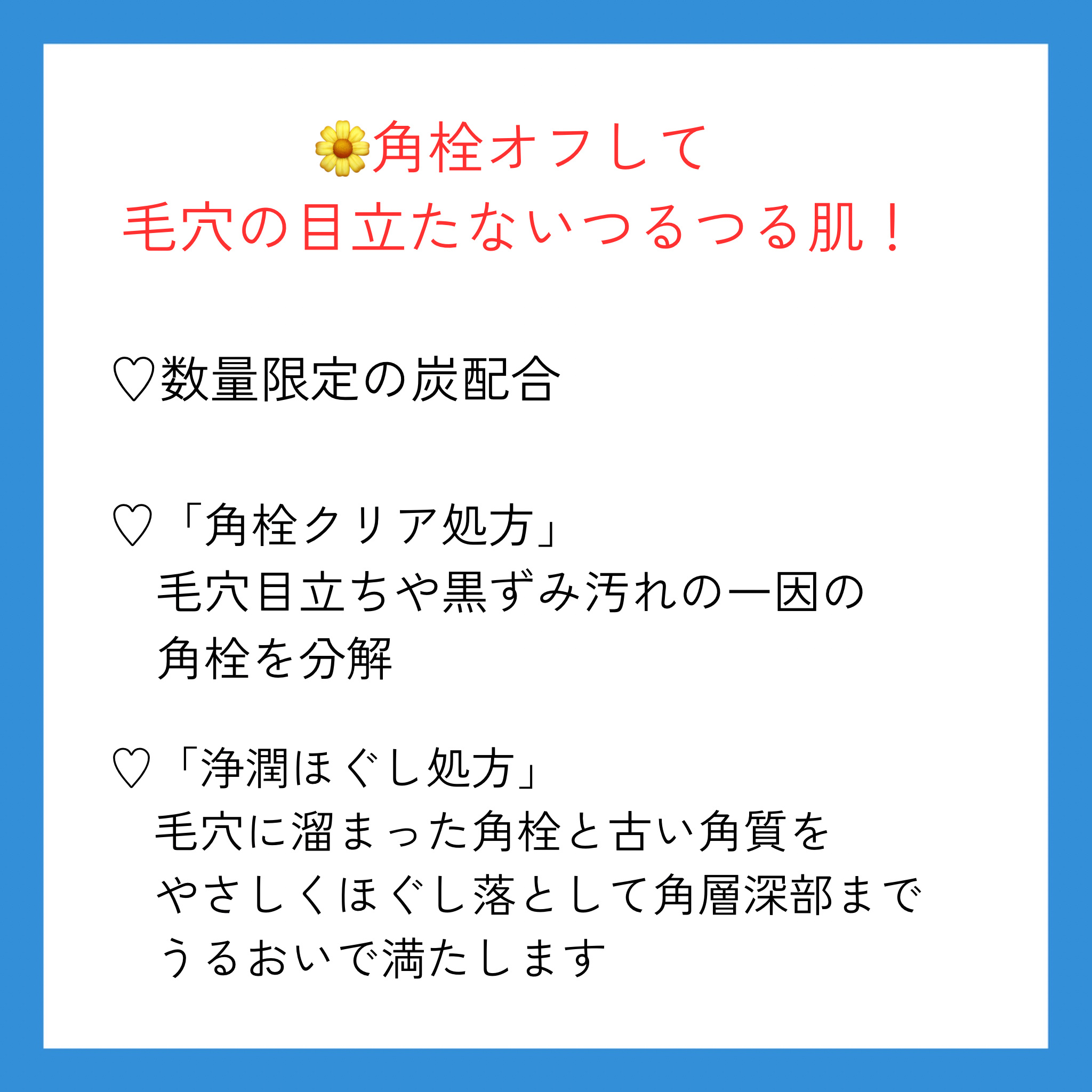 おうちdeエステ 肌をなめらかにするマッサージ洗顔ジェル 炭/ビオレ/その他洗顔料を使ったクチコミ（2枚目）