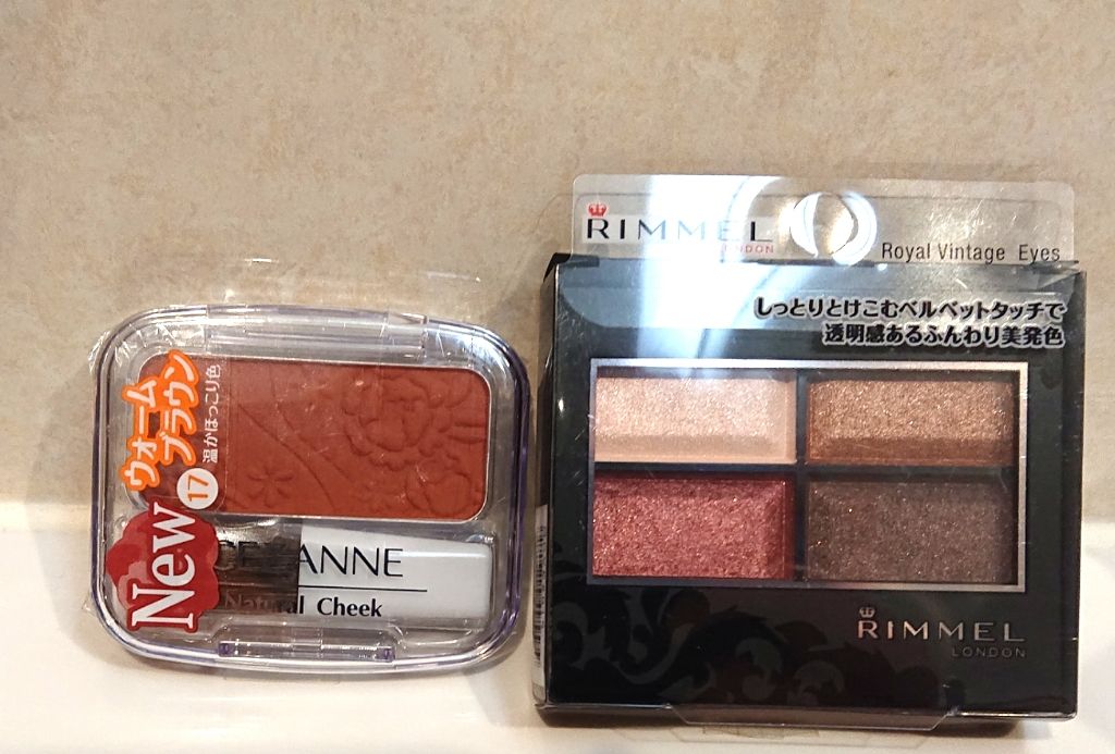 ロイヤルヴィンテージ アイズ/リンメル ロンドン/アイシャドウパレットを使ったクチコミ（1枚目）