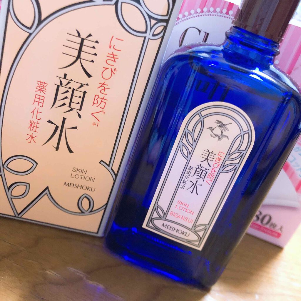 明色美顔水 薬用化粧水/美顔/化粧水を使ったクチコミ（1枚目）