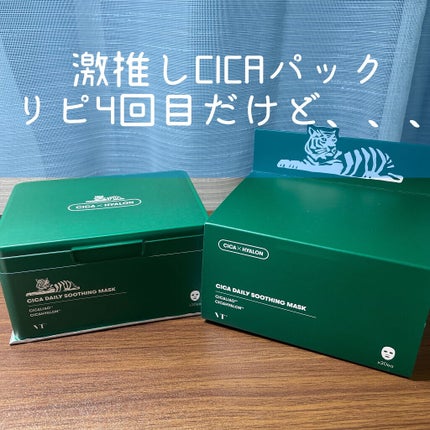 CICA デイリースージングマスク/VT/シートマスク・パックを使ったクチコミ(1枚目)