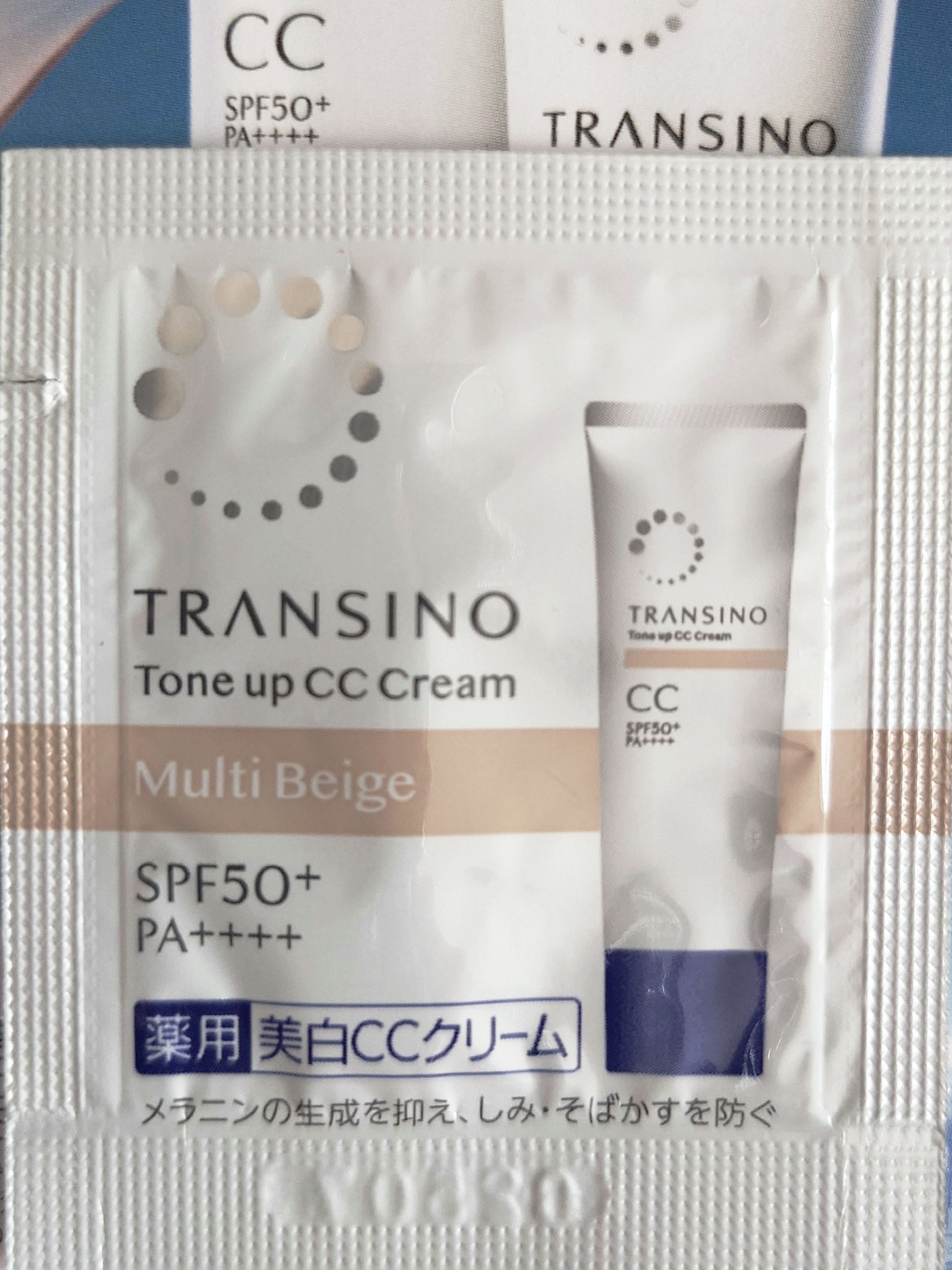 薬用トーンアップCCクリーム マルチベージュ/トランシーノ/CCクリームを使ったクチコミ（2枚目）