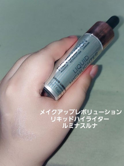 コンシール&ディファイン コンシーラー C6.5 フレッシュアイボリー/MAKEUP REVOLUTION/リキッドコンシーラーの画像
