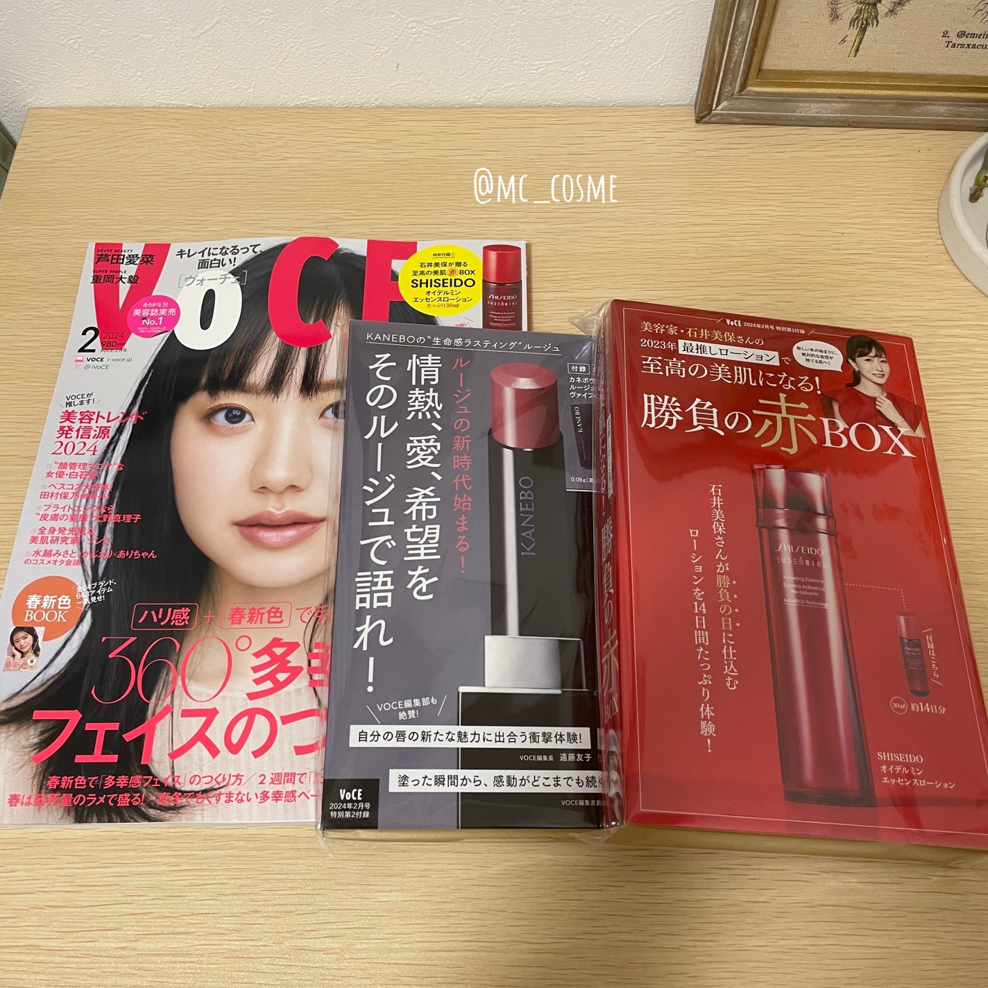 オイデルミン エッセンスローション/SHISEIDO/化粧水を使ったクチコミ(5枚目)