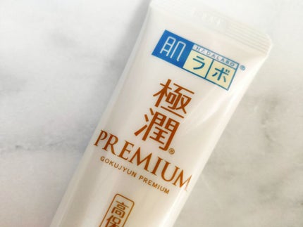 極潤プレミアム ヒアルロンアイクリーム/肌ラボ/アイケア・アイクリームを使ったクチコミ(3枚目)