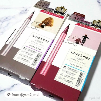 リキッドアイライナーR4/ラブ・ライナー/リキッドアイライナーを使ったクチコミ(6枚目)